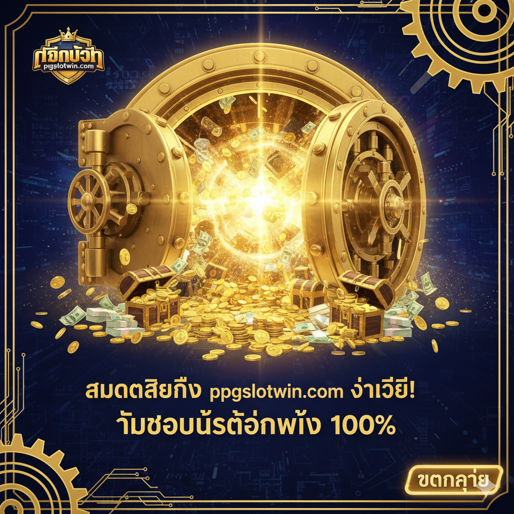 สรุปการเป็นเว็บ API แท้และการเสนอโบนัสต้อนรับ 100% เพื่อกระตุ้นการลงทะเบียนพร้อมการรับประกันความมั่นคง