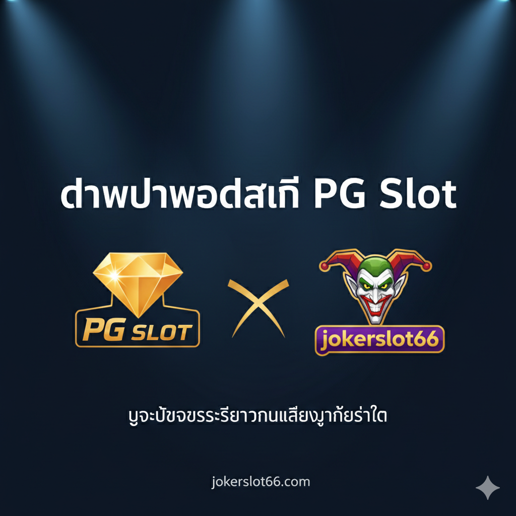 ภาพสรุปและ Call-to-Action กระตุ้นให้ผู้เล่น 'สมัครสมาชิก' เพื่อเริ่มต้นทำ 'Slot Wins' ของตัวเอง แสดงมือถือขนาดใหญ่ที่มีปุ่ม CTA สีทองอร่ามที่เขียนว่า 'สมัครสมาชิก' และ 'รับโบนัส' มีเงารางวัลแจ็คพอตขนาดมหึมาที่รออยู่ด้านหลังหน้าจอโทรศัพท์